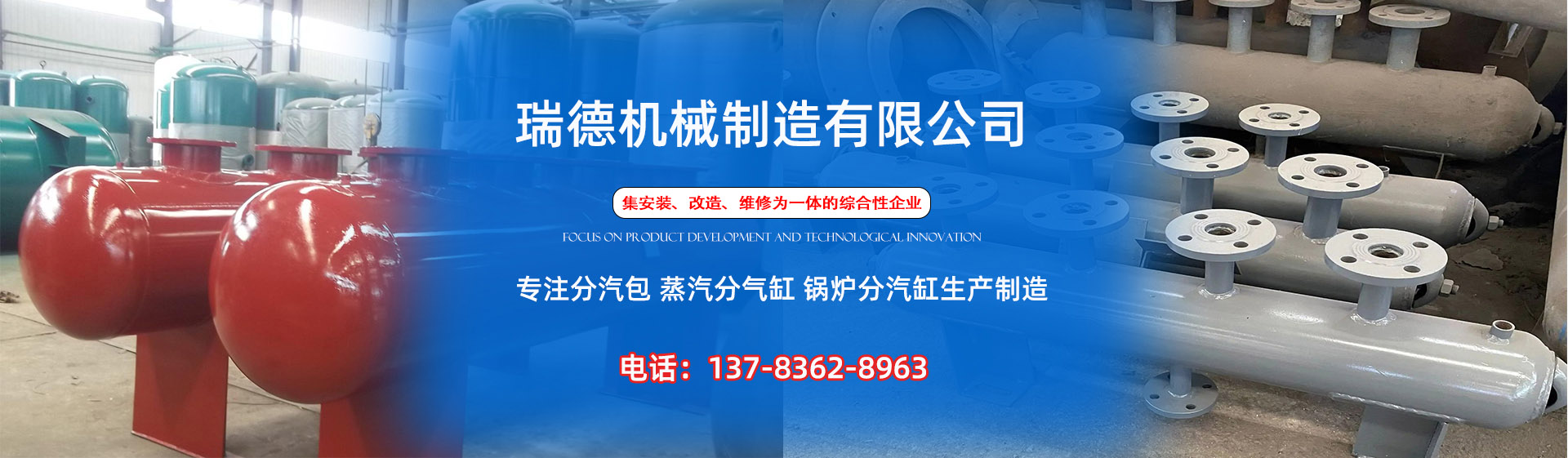 隆林分气缸厂家|隆林分汽包|隆林蒸汽分气缸|隆林锅炉分汽缸|隆林分汽缸